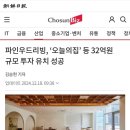 파인우드리빙 이미지