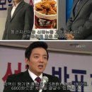 광클치킨