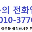 삼화온누리약국 이미지