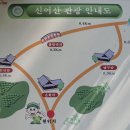 2017년 2월 26일(일요일) 김해 신어산 번개산행 이미지