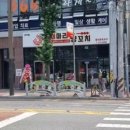 야미마라탕양꼬치 - 전주시 덕진구 쪽구름로 42 | 야미마라탕양꼬치