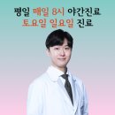 한마음한의원 이미지