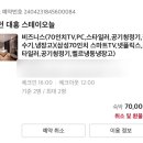 대흥모텔 | [대전/중구] 대전역 숙소, 대전중앙로역 모텔 :: 스테이오늘 대흥점 비즈니스룸 1박 후기 🛌