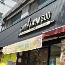 최권수베이커리 | [최권수 베이커리] 구미 베이커리카페 추천 구미빵집 최권수베이커리 후기