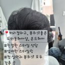 배재로 | 대전 도마동 헤어샵 온드헤어 | 배재대 근처 머리 잘하는 곳, 친절한 원장님 커트 후기