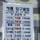 캐롬당구클럽 이미지