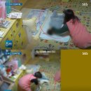 수원중부경찰서어린이집