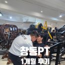 광택쟁이