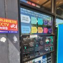 워시존제주연북로점 이미지