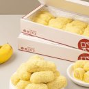 메고지고 - 전주시 완산구 거마평로 204-1 | 메고지고