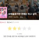 닐니리맘보동탄메타점 | 잠깐만 7월아