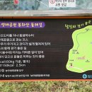 능안공원 화장실 이미지