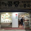 애성회관 이미지