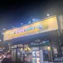 함평한우국밥 | [상봉]육회,육사시미 로컬 맛집, 함평국밥 후기