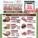 생생라이브 동작뉴스
