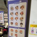 니뽕내뽕(코엑스점) | 니뽕내뽕 코엑스점 &amp; 별마당 방문 후기