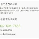 휴의원 네이버블로그