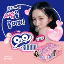 러브인벌룬