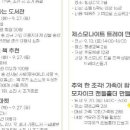 전북특별자치도교육청장수도서관 이미지