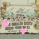 진원소방