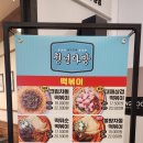 청년다방창원 | 창원 뉴코아 맛집 청년다방 떡튀순떡볶이 후기