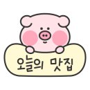 원조 아구해물찜 이미지