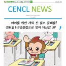센트럴1리딩클럽어학원