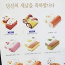 파리바게뜨 양평비즈타워점 이미지