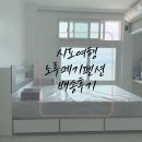 노루메기 이미지