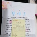꿀뚱이네 | 일산 돌잔치 장소 추천~!! 소메르에서 꿀뚱이 돌잔치 후기~!!