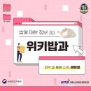 2024년도 햅쌀 판매합니다 이미지