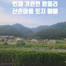 기린부동산중개사사무소 이미지