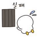 월투월방탈출