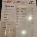 현이네초밥가게