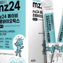 스텝베이
