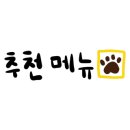 아라애견 이미지