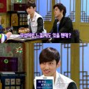 황금어장PC방 | 연예인 울리는 사생팬, 법적 처벌 가능할까?