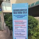 포유문산부인과의원 이미지