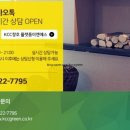 금호이엔에스 이미지