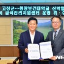 원광보건대학교산학협력단 이미지