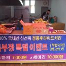 장날에 치킨 이미지