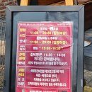 본수원갈비 병점점 이미지