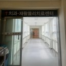 강일병원 | 김해 강일병원 물리치료 솔직후기