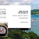 아라솜펜션 이미지