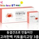 고려인삼한백식품 - 중구 | 고려인삼한백식품