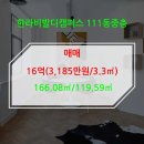 한라탑공인중개사사무소 이미지