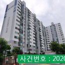 영진로얄아파트 이미지