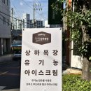 에녹목장 네이버블로그