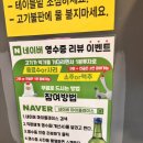 승한막창 | [해운대역 맛집] 역 바로 앞 곱창전골에 곱창이 미친듯이 들어가는 소막창 맛집 '승한막창' 본점 후기