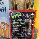 맥주창고 PUB 네이버블로그